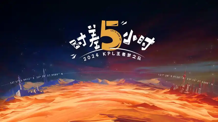 笑傲江湖 海报占位