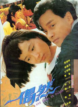 烈焰焚天 剧集海报