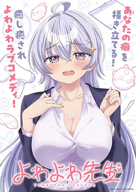 笑傲江湖重制版 剧集海报