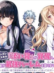 密室大逃脱 综艺海报