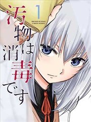 海贼王 动漫海报