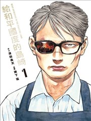 咒术回战 动漫海报
