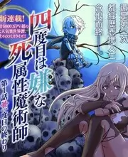 穿越王妃有点野 短剧海报
