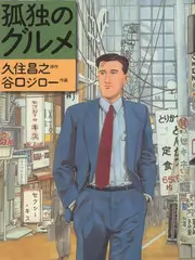 我的机器人女友 短剧海报